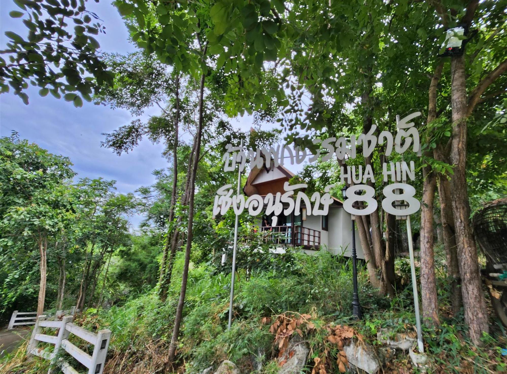 Hua Hin Home Hill Extérieur photo