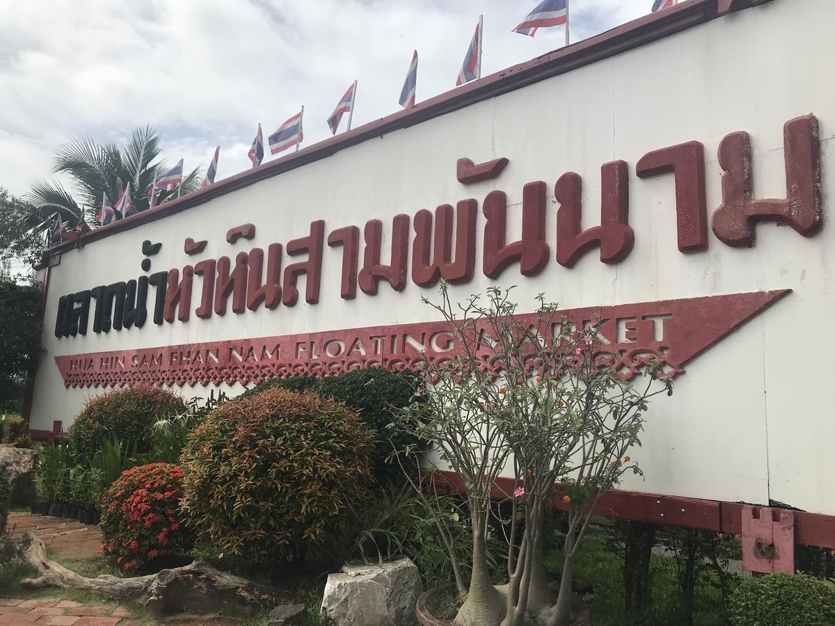 Hua Hin Home Hill Extérieur photo