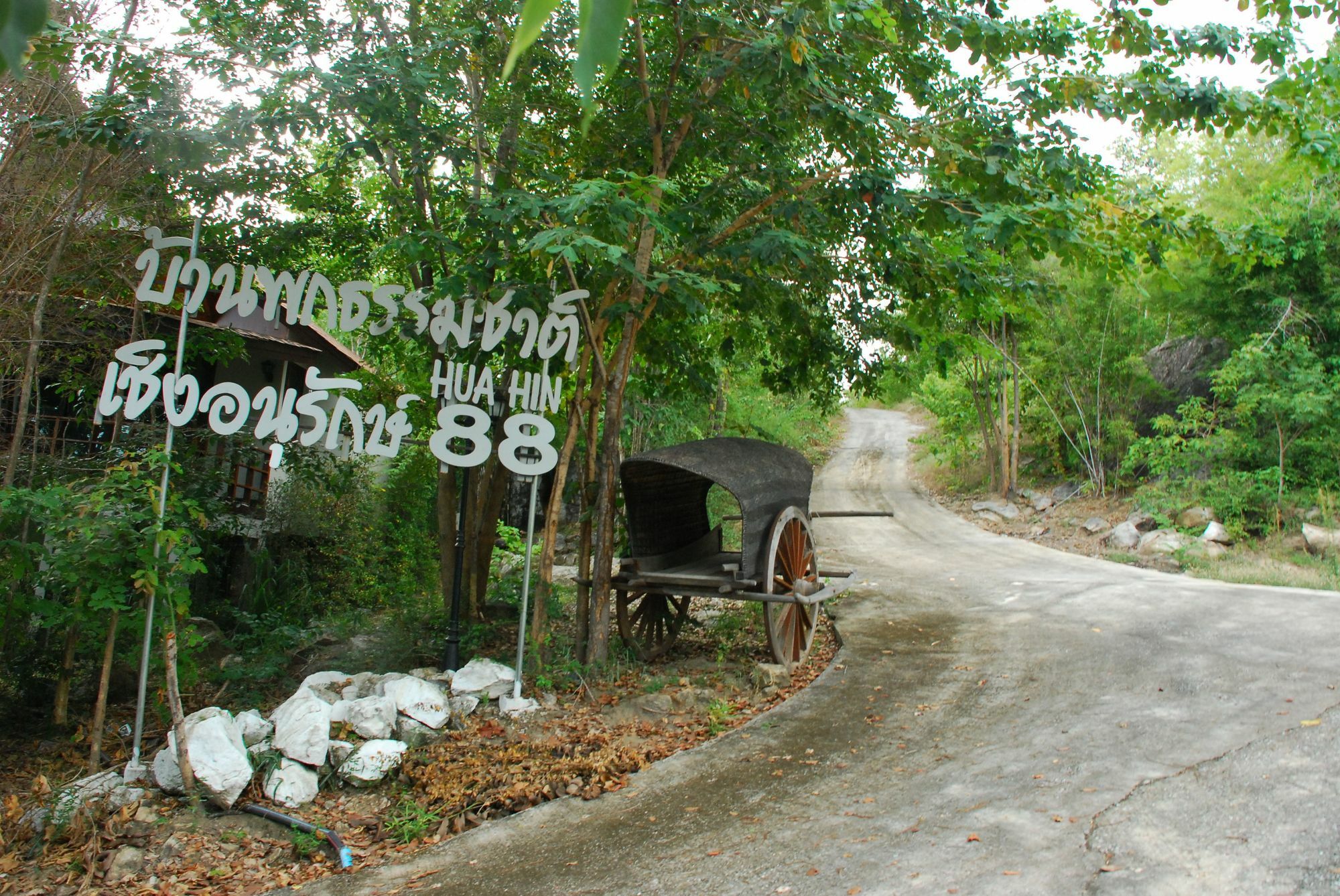Hua Hin Home Hill Extérieur photo